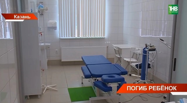 Смерть ребенка у остеопата в Казани шокировала общественность: что известно о трагедии