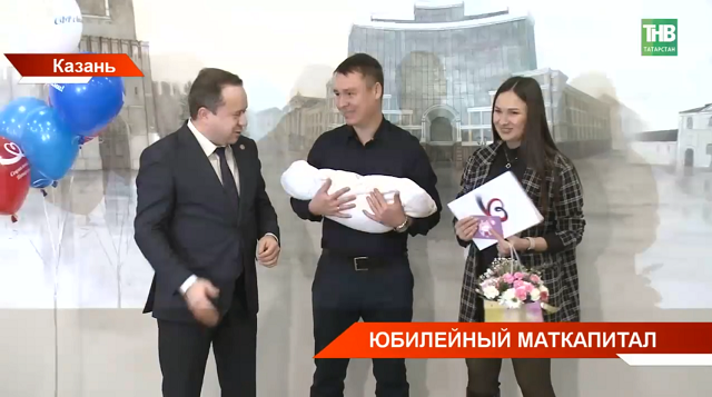 В 2027 году маткапитал увеличат: названы суммы на первого и второго ребенка