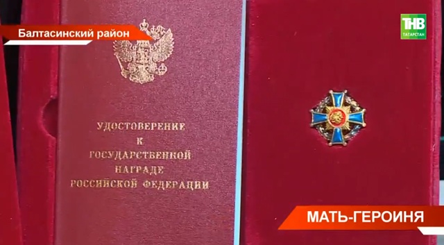 Матерям-героиням начнут автоматически выплачивать 1 миллион рублей