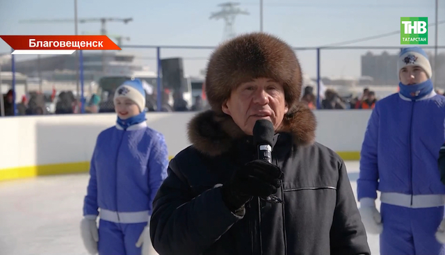 Татарстан на льду Амура: Минниханов открыл фестиваль на границе с Китаем