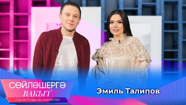 Эмиль Талипов о критике, новом театральном поколении и творчестве