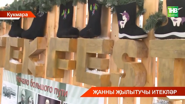 Кукмарада Итек фестивале үтте - видео