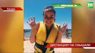 «Хочу в отпуск»: как татарстанцы отдыхают этим летом