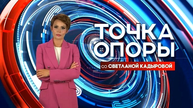 «Особенные мамы особенных детей»: трансляция нового выпуска ток-шоу «Точка опоры» на ТНВ