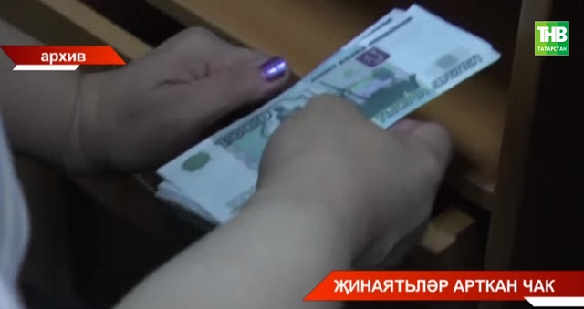 Татарстанда мошенникларга ышану очраклары ике тапкырга арткан - видео