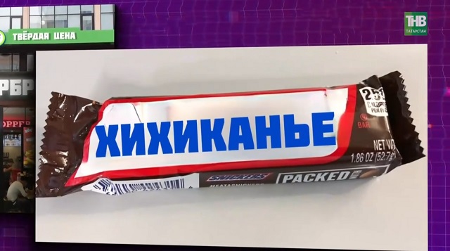 От вывесок до интернета: все, что видит потребитель, теперь должно быть на русском