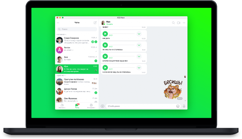 Mail.ru Group дала вторую жизнь мессенджеру ICQ