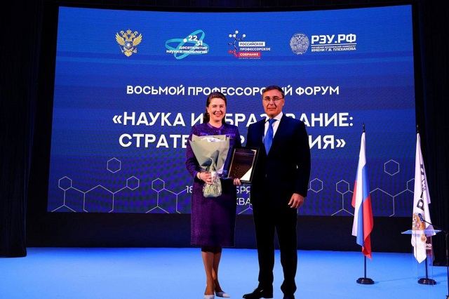 КазГИК ректоры Роза Әхмәдиева "Ел ректоры" гомуммилли премиясендә җиңү яулады