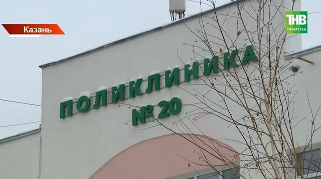 96 объектов здравоохранения отремонтируют в Татарстане в 2026 году