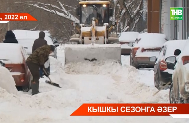 Татарстанның юл хезмәтләре кышка әзерме?
