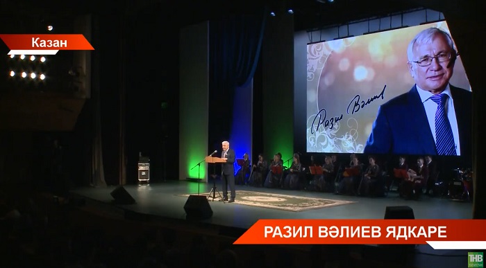 Казанда Татарстанның халык шагыйре Разил Вәлиевны искә алдылар