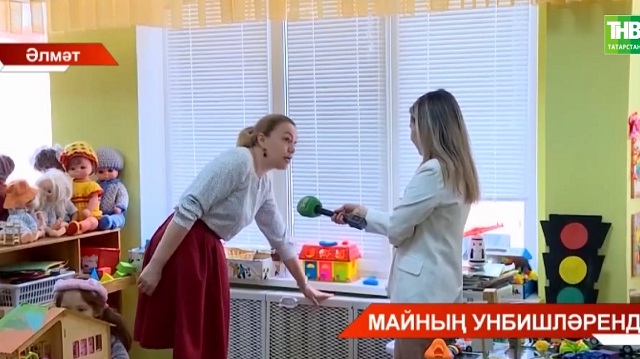 Әлмәттә балалар бакчаларының күпчелегенә җылылык бирделәр