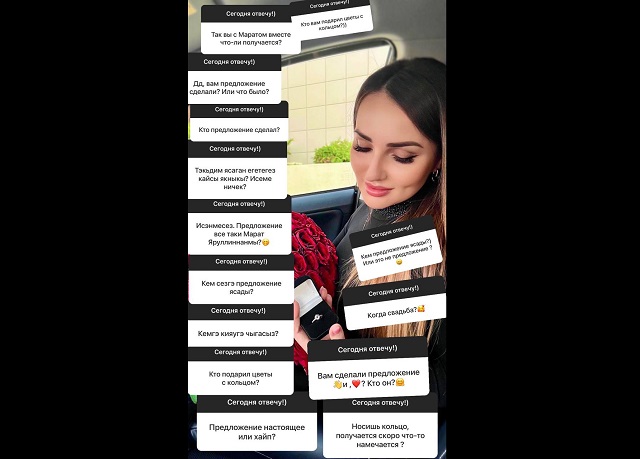 Ильмира Нагимова раскрыла секрет о возможном замужестве