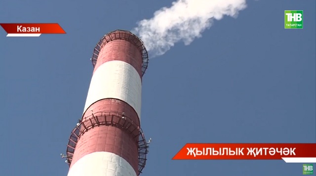 Казанда Азино микрорайонында яңартылган котельная кулланылышка тапшырылды