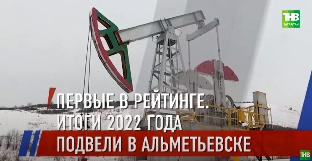 Минниханов: Альметьевский район - это место притяжения всего юго-востока Татарстана
