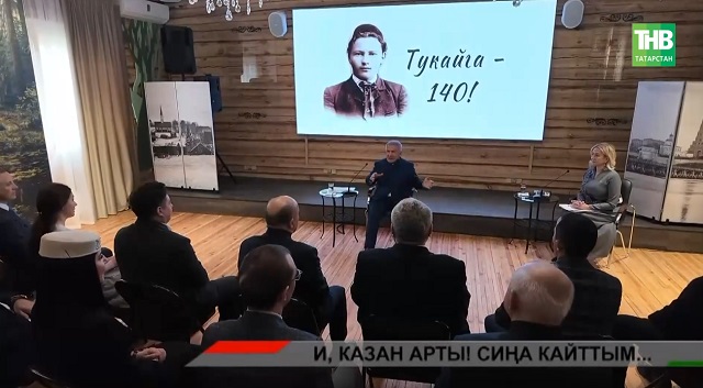 Республика Рәисе Кырлайда: Тукай юбилее уңаеннан яңа тәкъдимнәр яңгырады | Адымнар