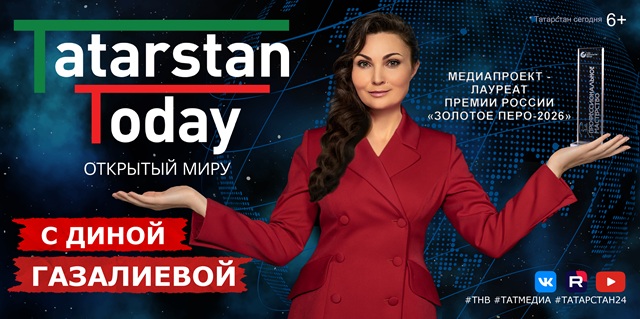 25 мая в 22:10 на ТНВ: интервью с Рустамом Миннихановым в проекте «Tatarstan Today. Открытый миру»