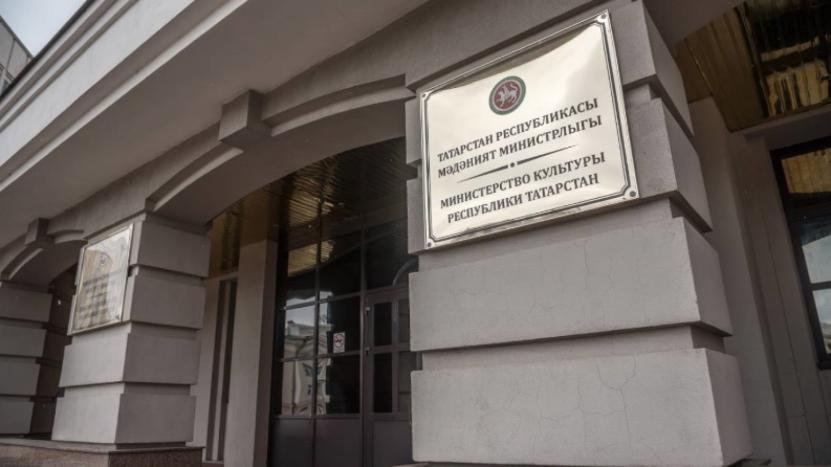 Сумма выделенных Татарстану на нацпроект «Культура» средств — 137 млн рублей