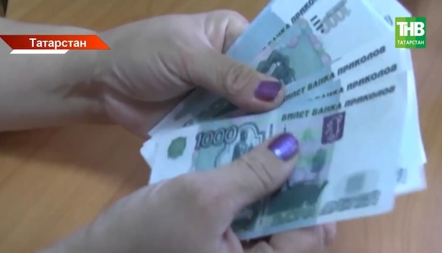 Татарстанцам рассказали, кто может получать единое пособие на детей до 17 лет
