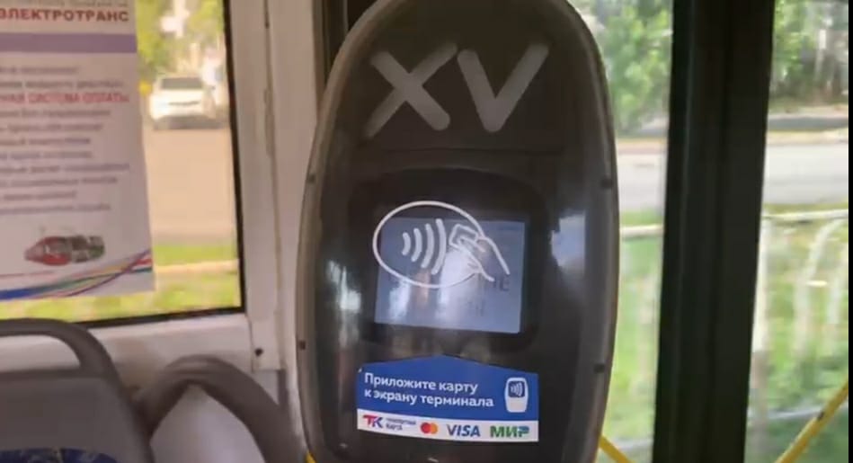 Казан троллейбусларында юл өчен түләүнең яңа системасы эшли