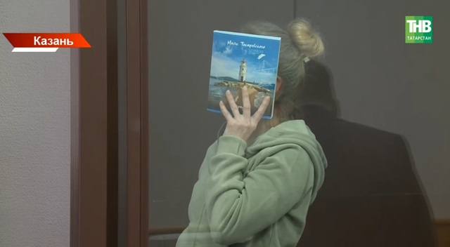 «Дом смерти» и 100 миллионов: в Казани вынесли приговор Ирине Белозеровой