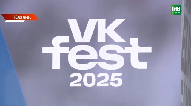 VK Fest: как в Казани вершилась большая музыкальная история и почему очереди выстроились к локации ТНВ