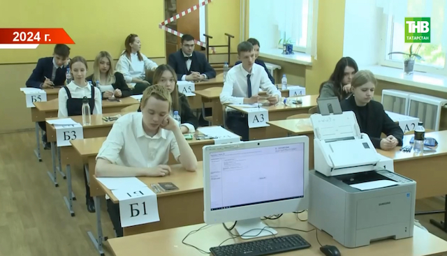 Названы самые популярные предметы ЕГЭ среди выпускников Казани