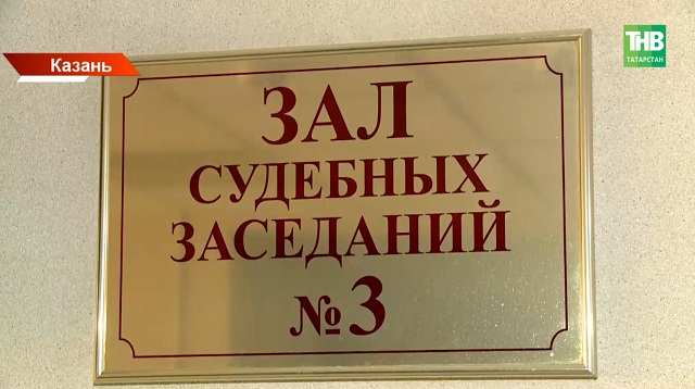 В Татарстане судят отца, купившего 15-летнему сыну мопед — подросток попал в ДТП