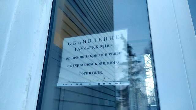 Татарстанда коронавирустан авыручылар саны 80гә артты