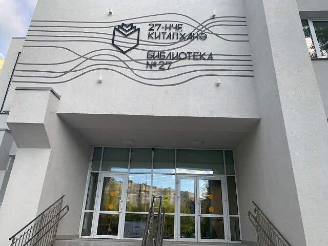 «Читающая Казань»: в городе завершают ремонт библиотеки на улице Баруди