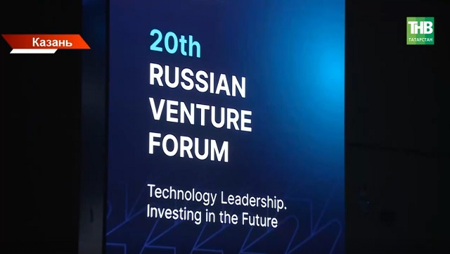 7 000 участников и сотни стартапов: как Казань стала центром венчурного мира