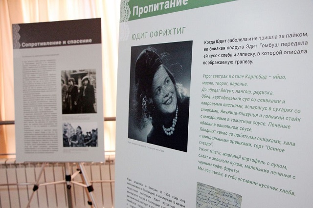 В Казани пройдут мероприятия в память жертв Холокоста