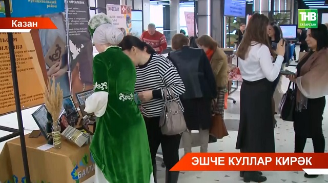 Татарстан завод-предприятиеләренә эшче куллар җитми