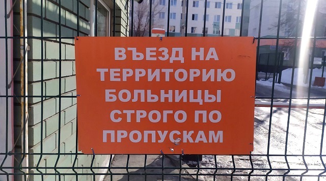 Узган тәүлектә 71 кеше коронавирус йоктырган