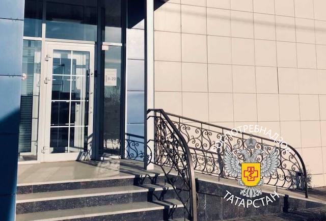 Рентген-кабинет стоматологии в Казани закрыли из-за серьезных нарушений