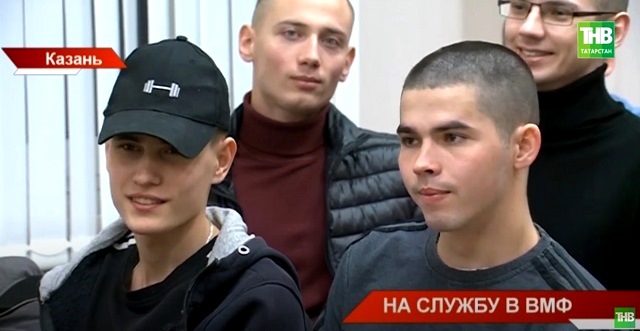 Журналист ТНВ пообщался с призывниками из Казани, отправившимися на службу в ВМФ
