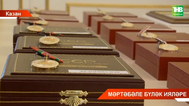 Республикада дәүләт бүләкләре тапшырдылар - видео 