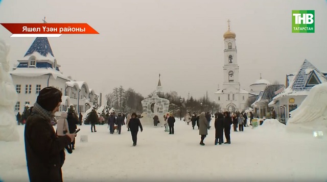 Яңа ел каникулларында Яшел Үзән районының Раифа монастыре янәшәсендә кышкы фестиваль оештырдылар