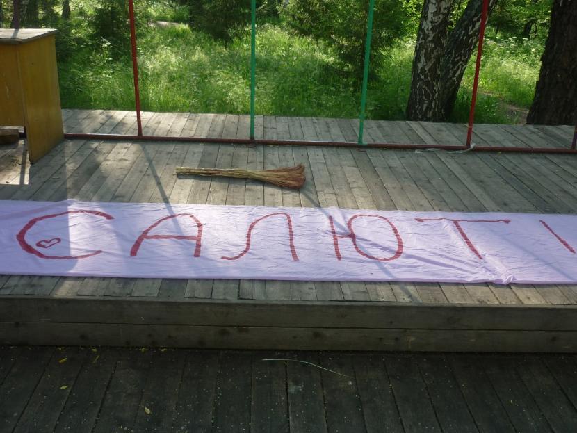 Прокуратура РТ обнаружила множество нарушений в детском лагере «Салют»