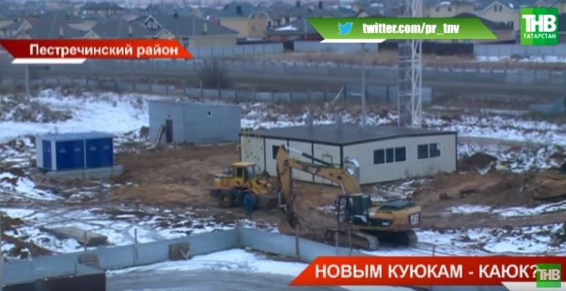 Горе-новоселье: в Пестречинском районе квартиры ЖК «Новые Куюки» сдали без отопления и воды (ВИДЕО)