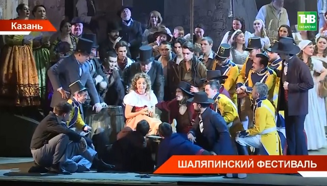 В Казани открылся международный Шаляпинский фестиваль — 2025