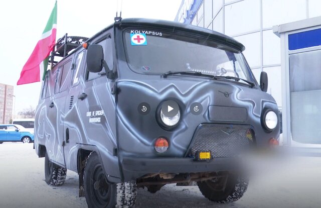 Из Нижнекамска в зону СВО отправили УАЗ СГР для транспортировки раненых