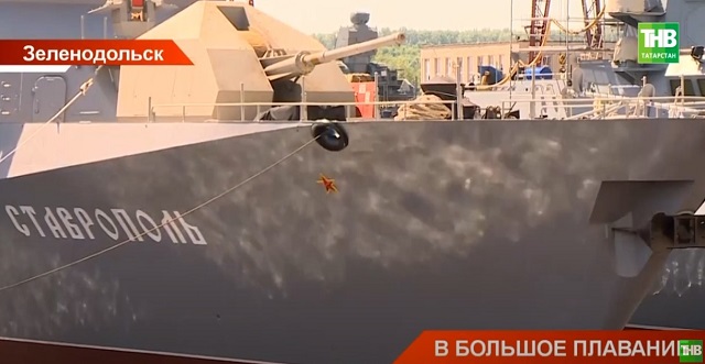 Малый ракетный корабль «Ставрополь» запустили на Зеленодольском судостройзаводе