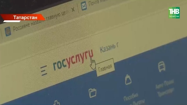 «Жизненная ситуация»: подготовить брачный договор теперь можно на «Госуслугах»