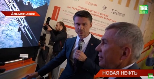 На нефтяном саммите в Альметьевске обсудили развитие и тенденции отрасли