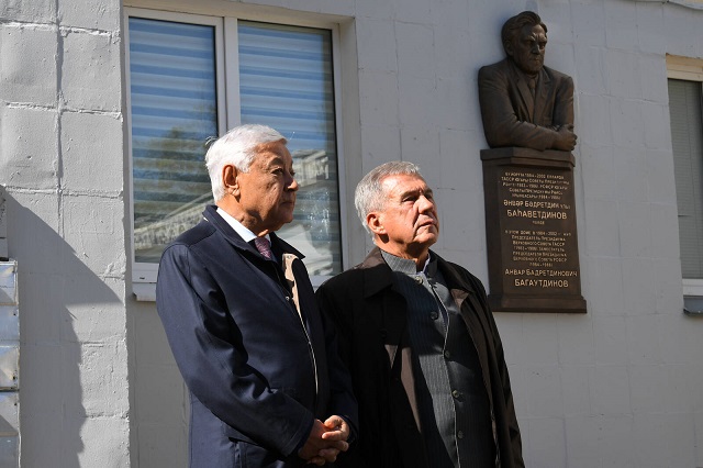 Раис РТ открыл мемориальную доску государственному деятелю Анвару Багаутдинову