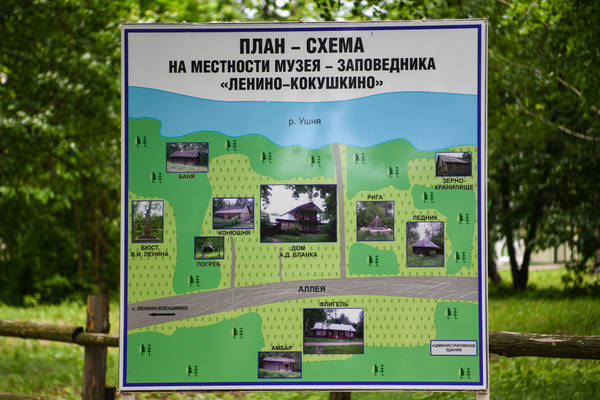 Усадьбу Ленино-Кокушкино исключили из перечня музеев-заповедников Татарстана