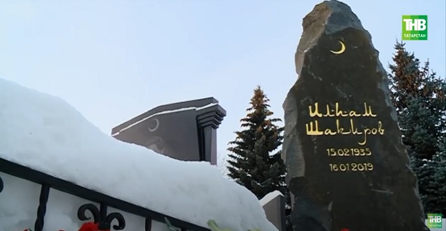 Казанда Илһам Шакировны искә алдылар - видео