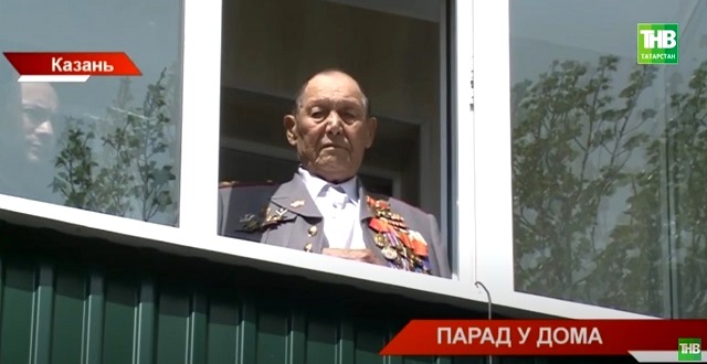 Этот День Победы: в Казани для ветеранов ВОВ устроили персональные парады во дворах