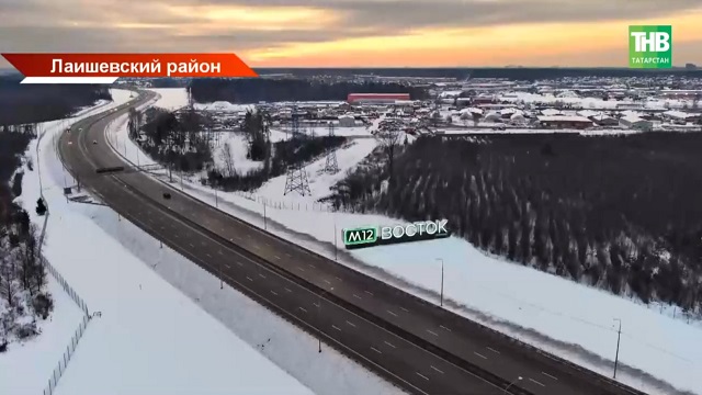 Цифровое сердце М12: как новейший пункт в Татарстане управляет дорогой до Урала